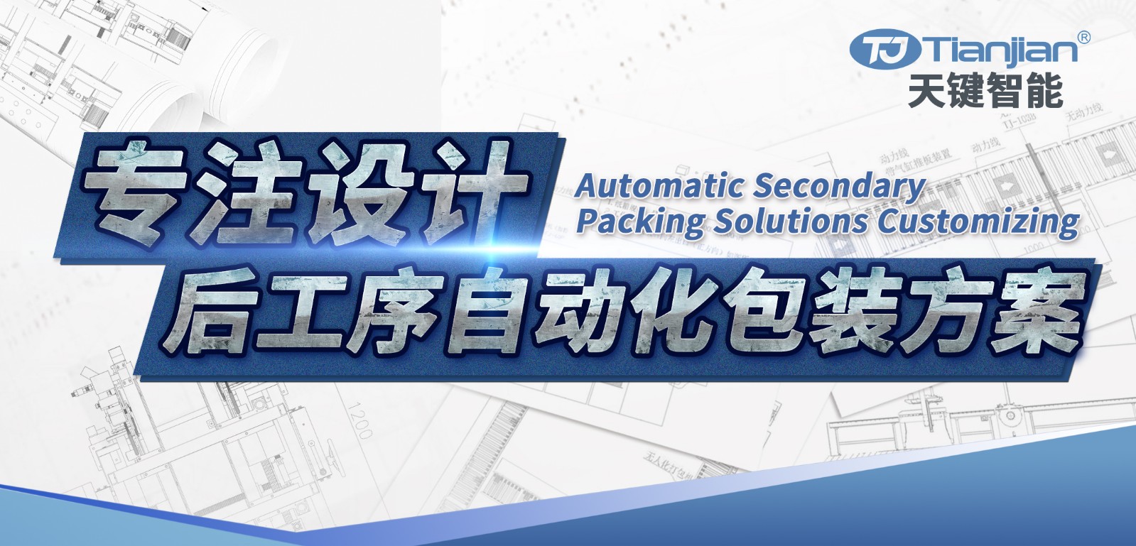1609400017285968.jpg 专业设计.jpg